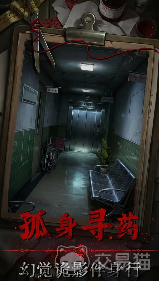 借眼手游公测时间公布 借眼手游公测预约入口分享