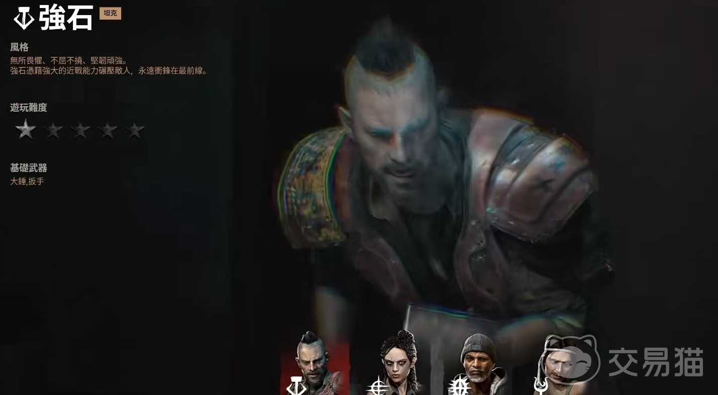 午夜行者联机入坑指南 午夜行者热门职业推荐与组队搭配技巧