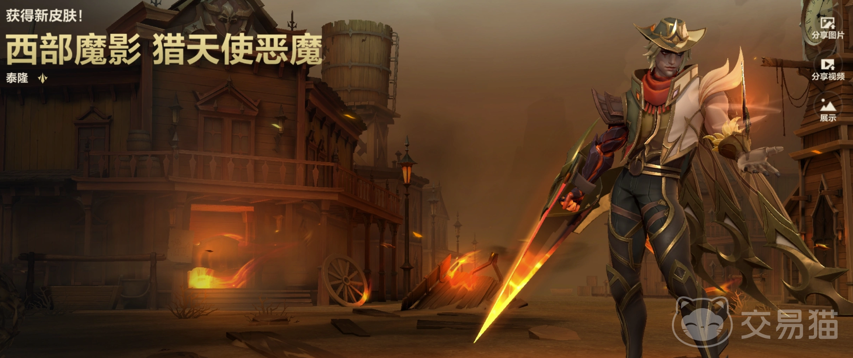 英雄联盟买号平台哪个好 正规的游戏买号app介绍