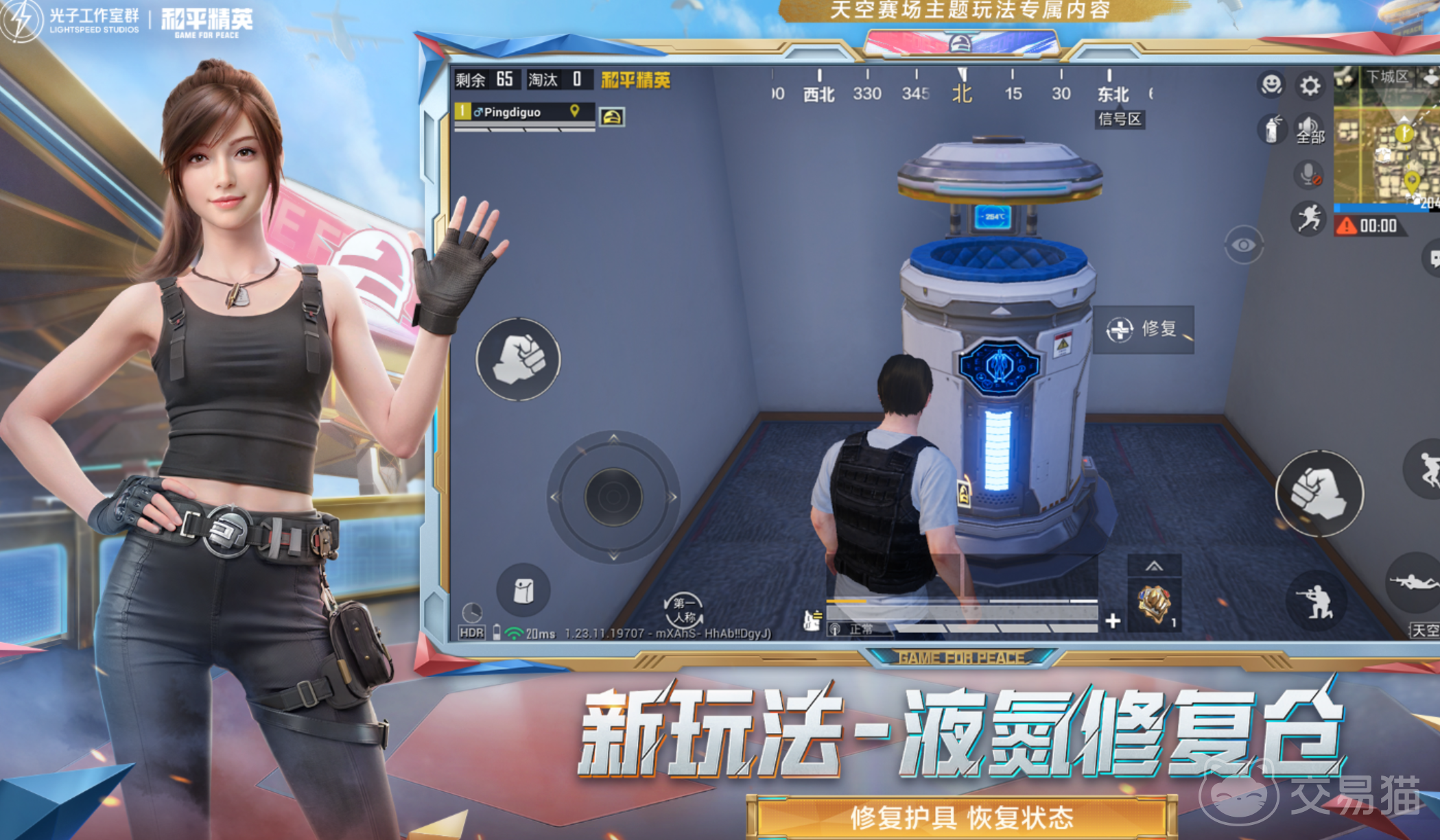 和平精英账号交易平台推荐：安全靠谱的买号渠道有哪些