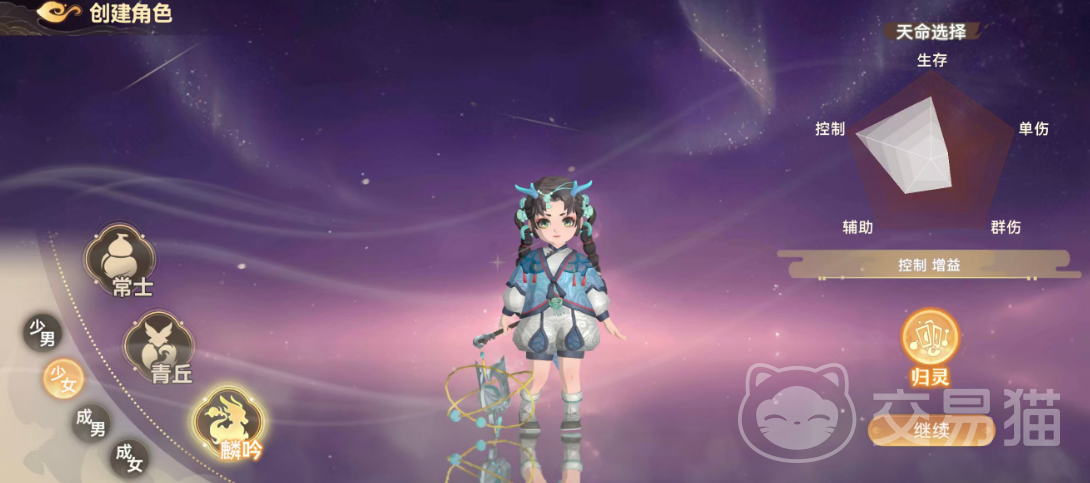 妖错图麟吟职业强度分析 妖错图麟吟职业培养攻略与实战表现评测