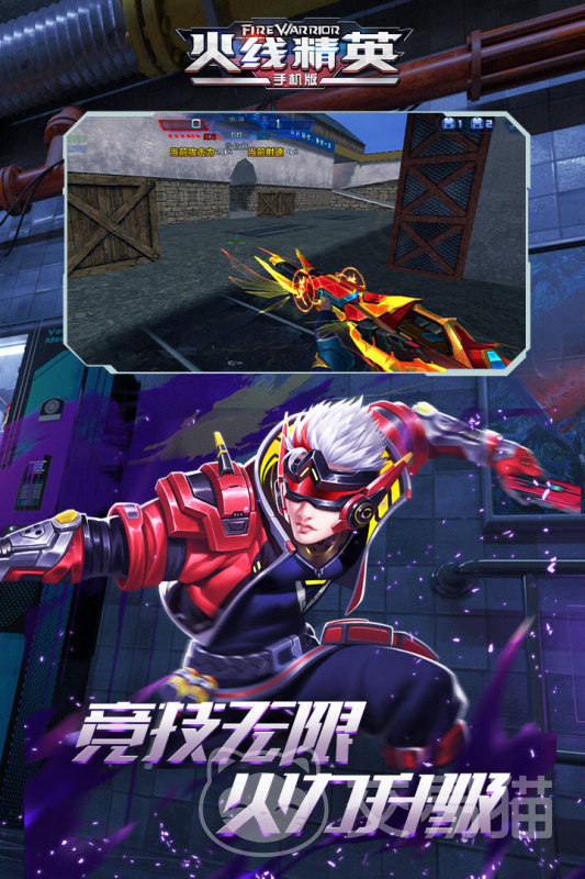 火线精英买号在哪买 支持火线精英买号的平台介绍