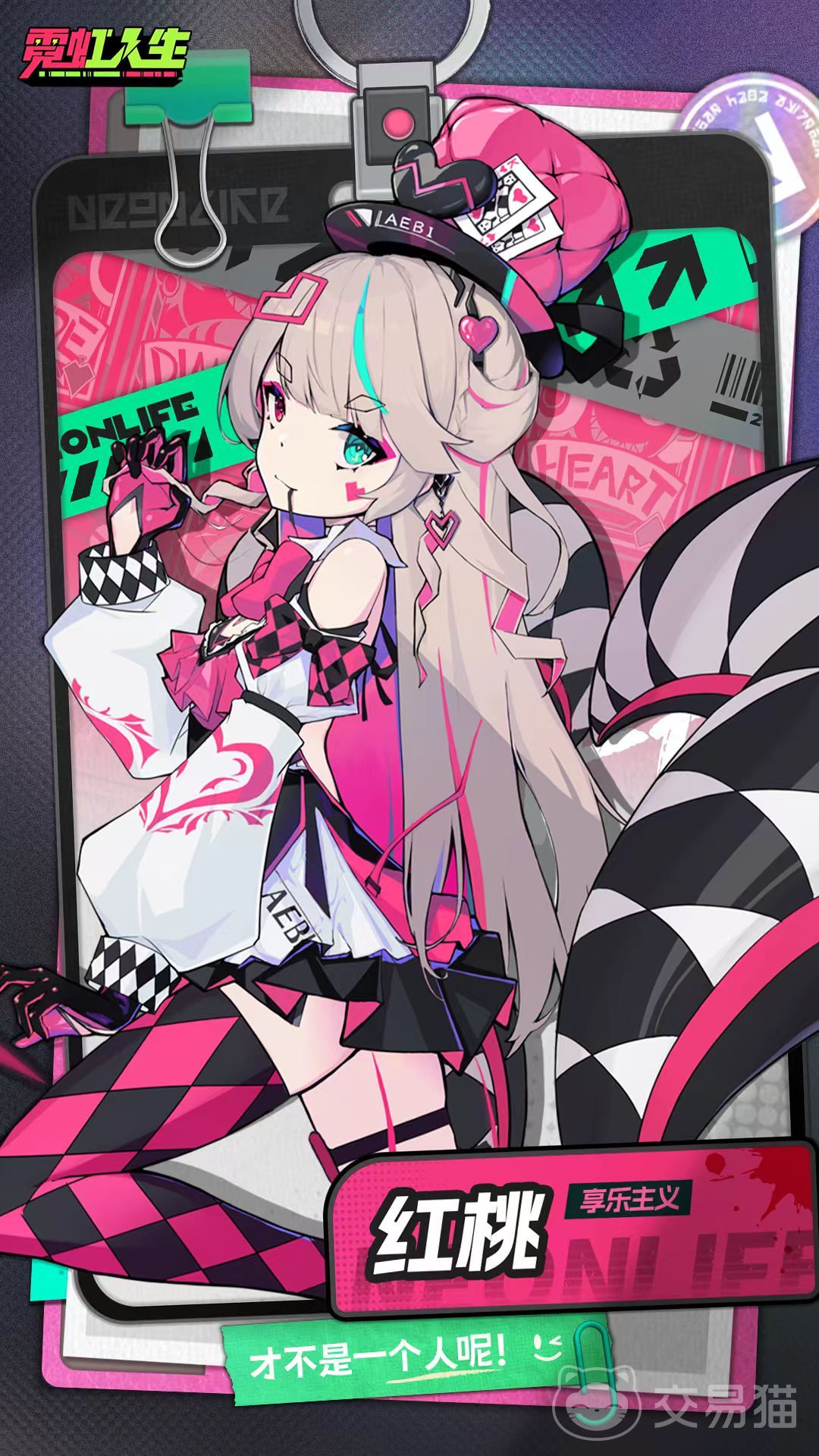 霓虹人生角色推荐 霓虹人生全角色图鉴与强度分析