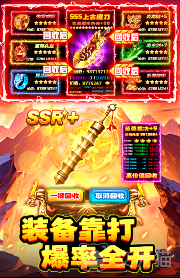 石灵圣域公测时间 石灵圣域开服日期及预约入口