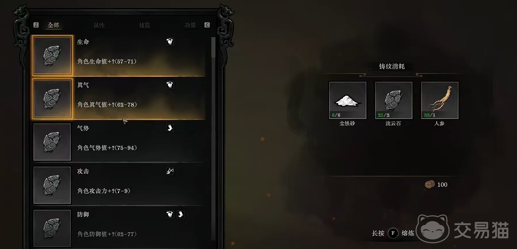 侠影录手游战力提升攻略 侠影录手游快速升级战斗力的实用方法