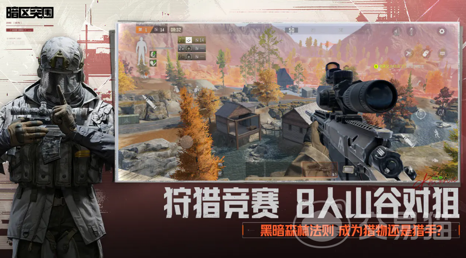 暗区突围卖号平台哪个好 安全的暗区突围卖号平台推荐