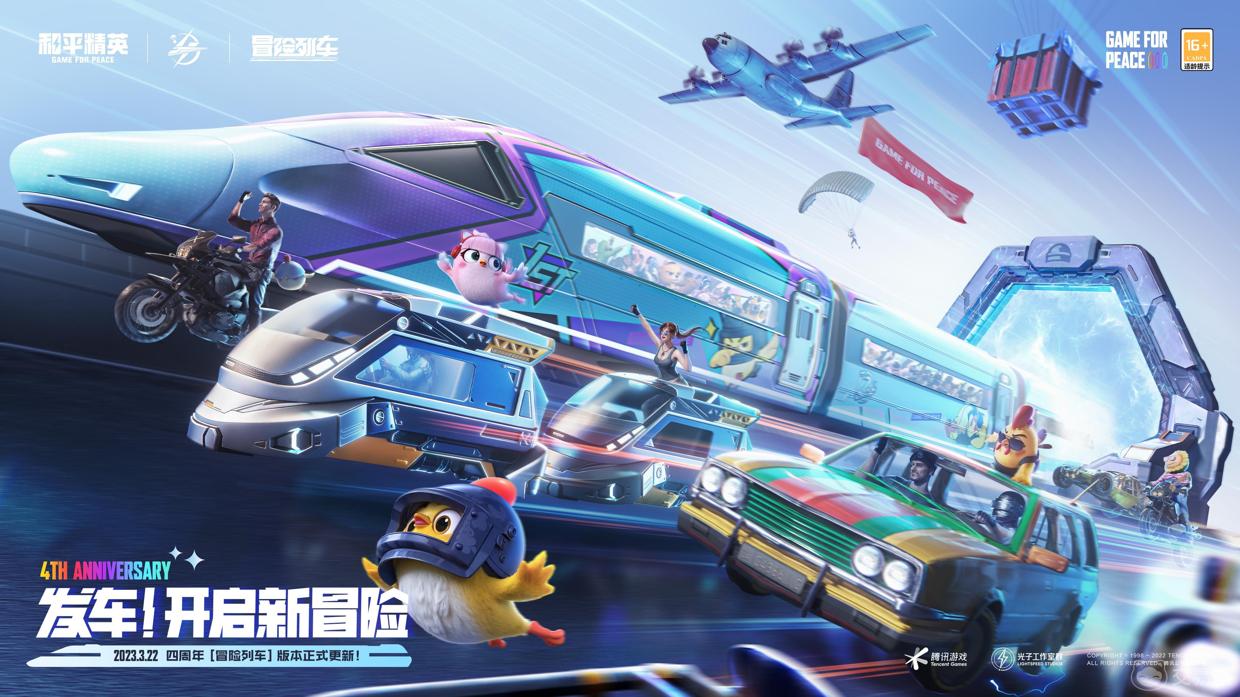 和平精英买号平台哪个好 靠谱的和平精英买号平台介绍