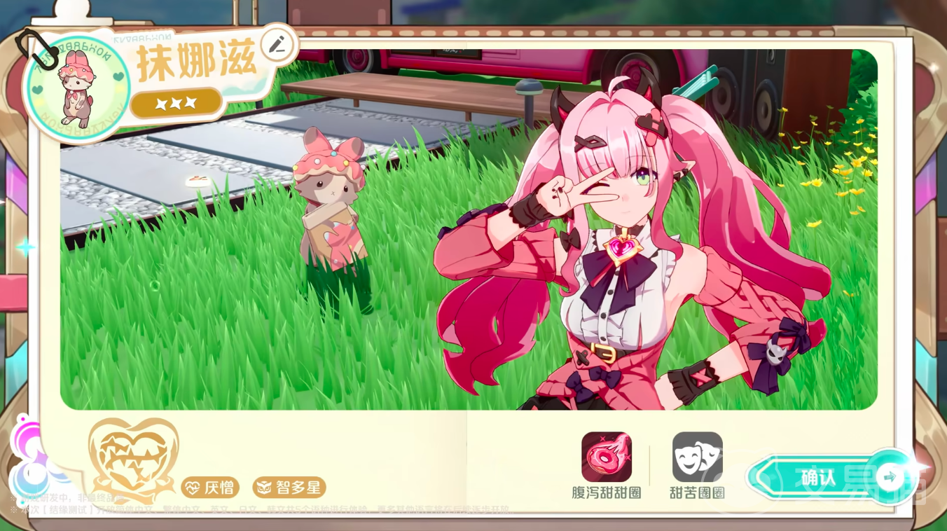 崩坏因缘精灵开服时间 崩坏因缘精灵上线日期及预约入口