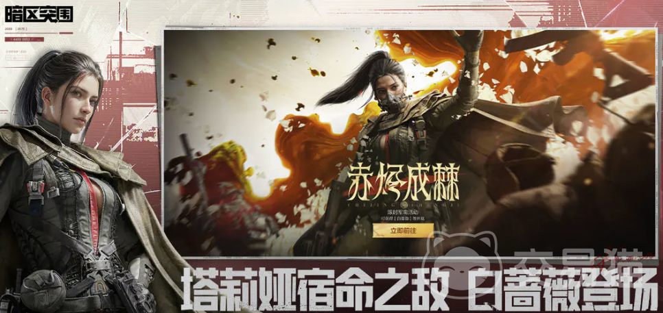 暗区突围账号交易平台怎么选 暗区突围账号交易app介绍