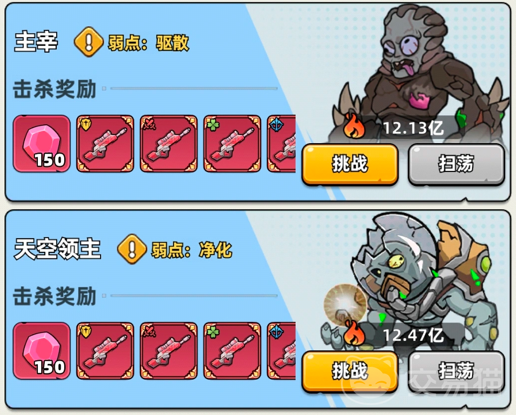 生存33天最强阵容推荐 survival33天高胜率开荒与通关阵容搭配