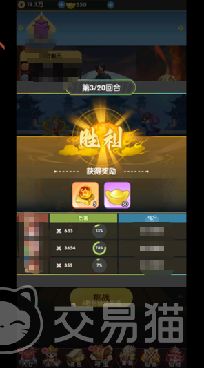 西游大乱斗兑换码大全 西游大乱斗最新可用礼包码汇总