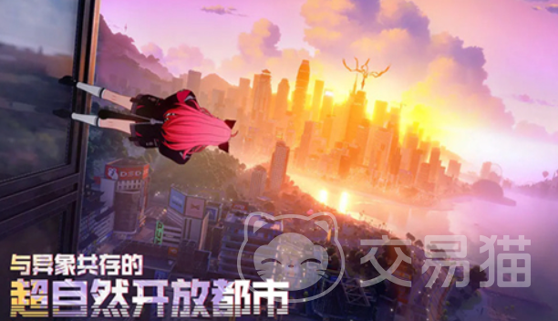 异环正式服上线了吗 异环公测时间最新消息