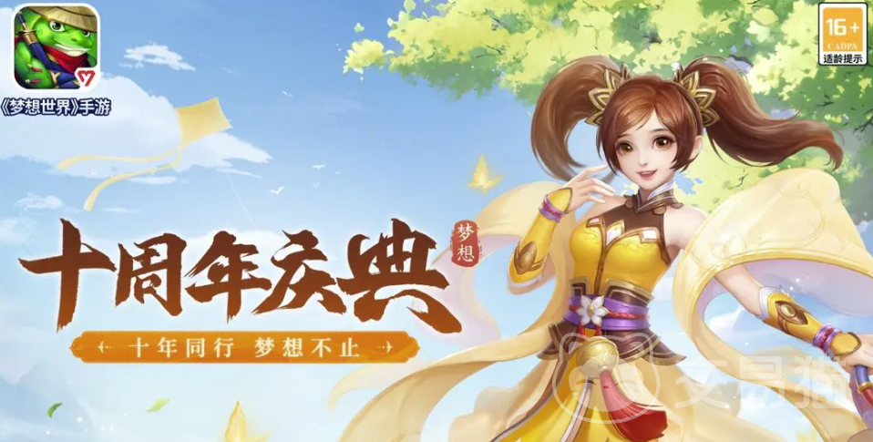 梦想世界手游交易平台怎么选 梦想世界游戏交易app推荐