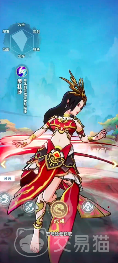 斗破苍穹斗帝之路兑换码 斗破苍穹斗帝之路最新礼包码分享