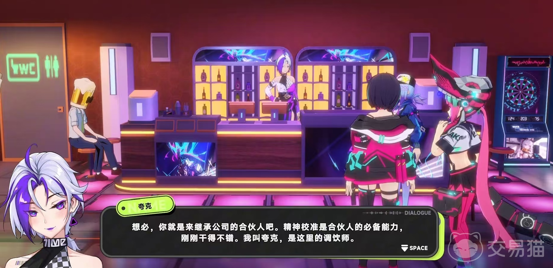 霓虹人生新手教程 霓虹人生全玩法入门指南