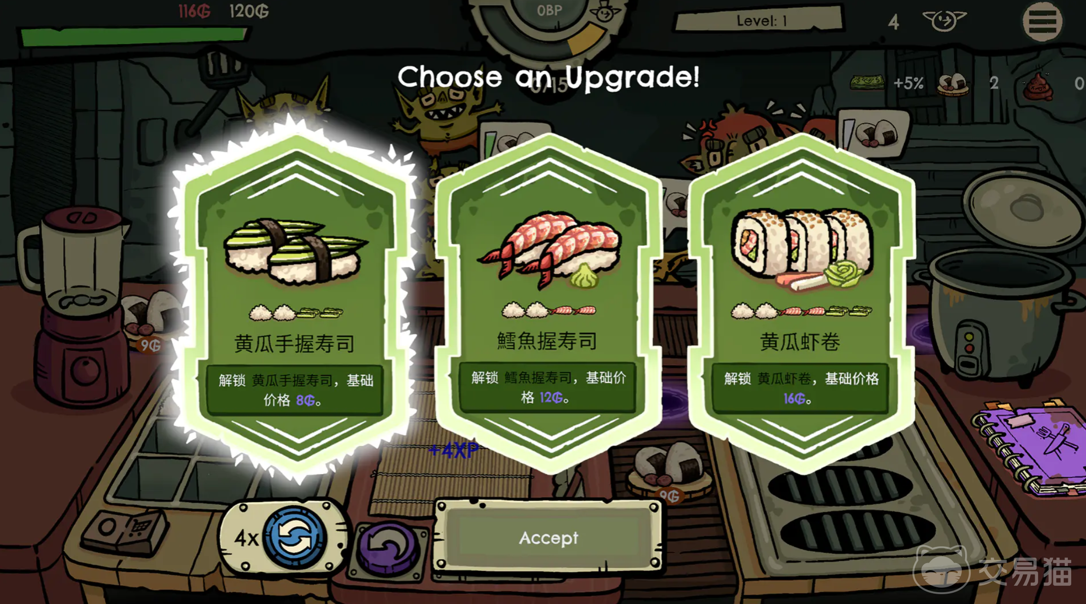 哥布林寿司手游兑换码大全 哥布林寿司最新可用兑换码汇总