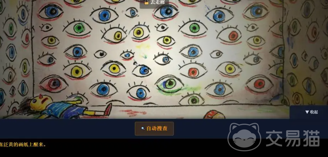 涂抹者的画册兑换码汇总 涂抹者的画册最新礼包码分享