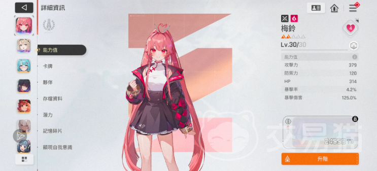 卡厄思梦境角色星级解析 卡厄思梦境国服角色属性系统详解