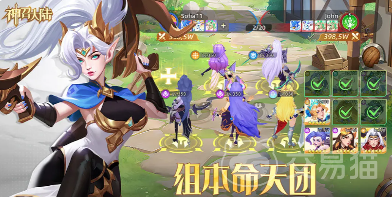 神召大陆圣光队阵容搭配指南 神召大陆高爆发高续航圣光流配队思路