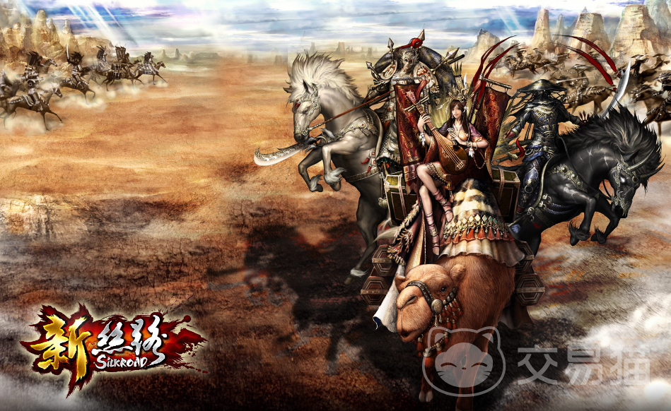 新丝路账号交易平台推荐：安全靠谱的账号买卖平台对比