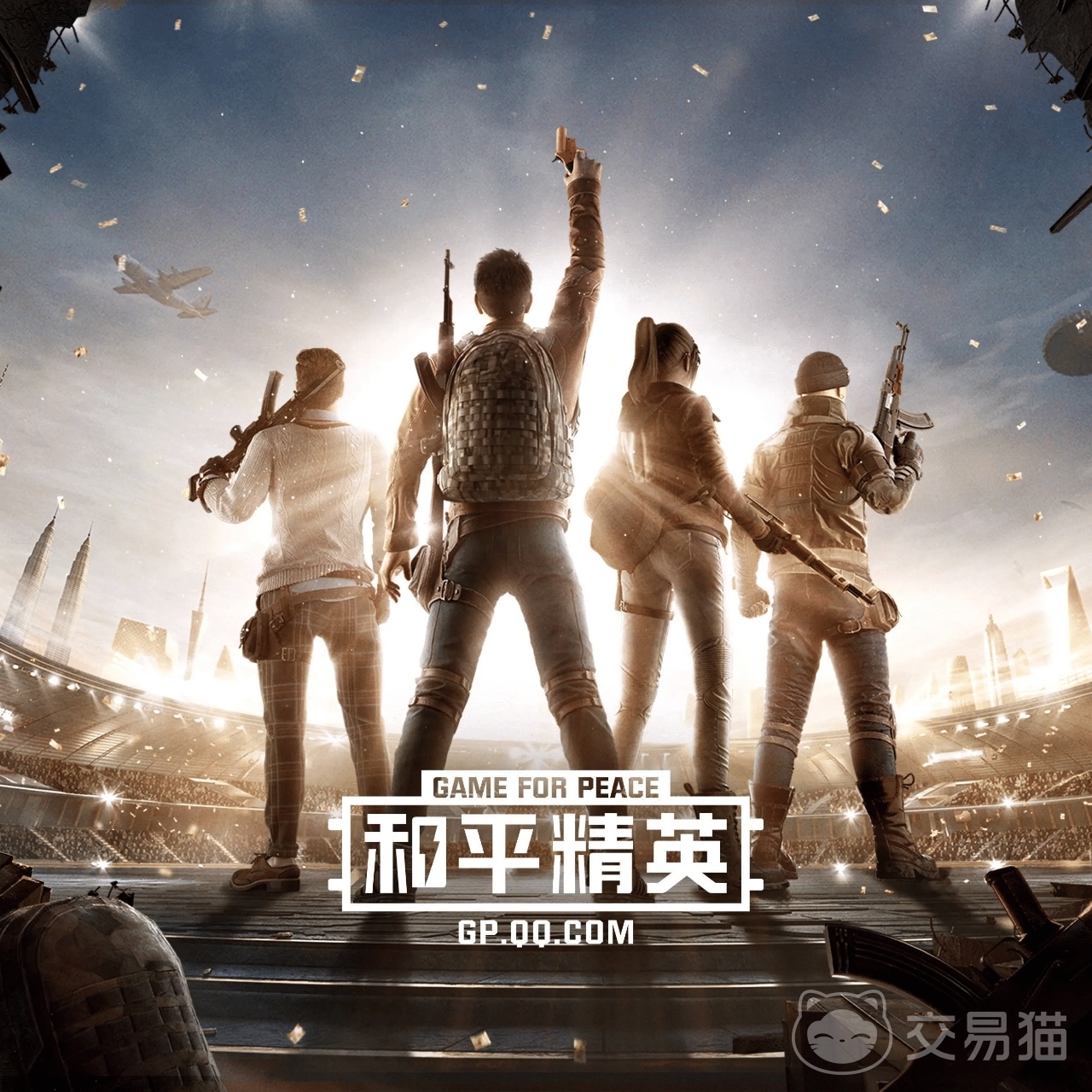 和平精英账号交易去哪靠谱 和平精英买卖号平台推荐