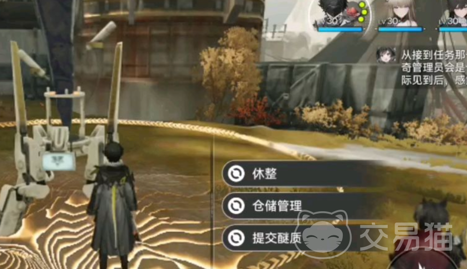 明日方舟终末地活性醚质详解 明日方舟终末地活性醚质的作用与获取方式