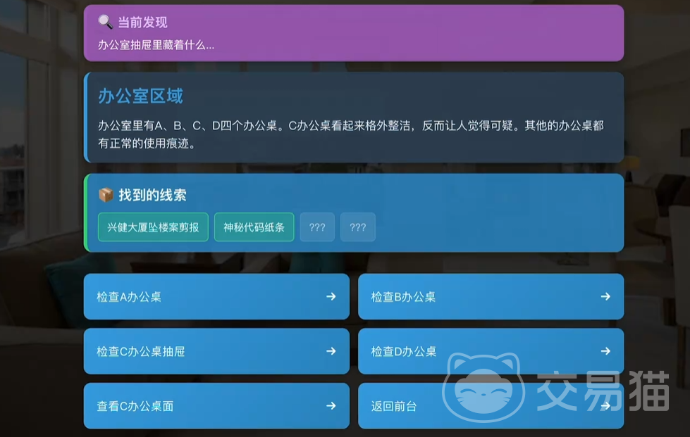 BOSS消失事件兑换码汇总 BOSS消失事件最新礼包码整理