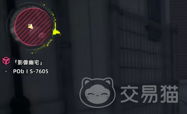 异环影像幽宅副本攻略 异环影像幽宅副本全流程通关指南