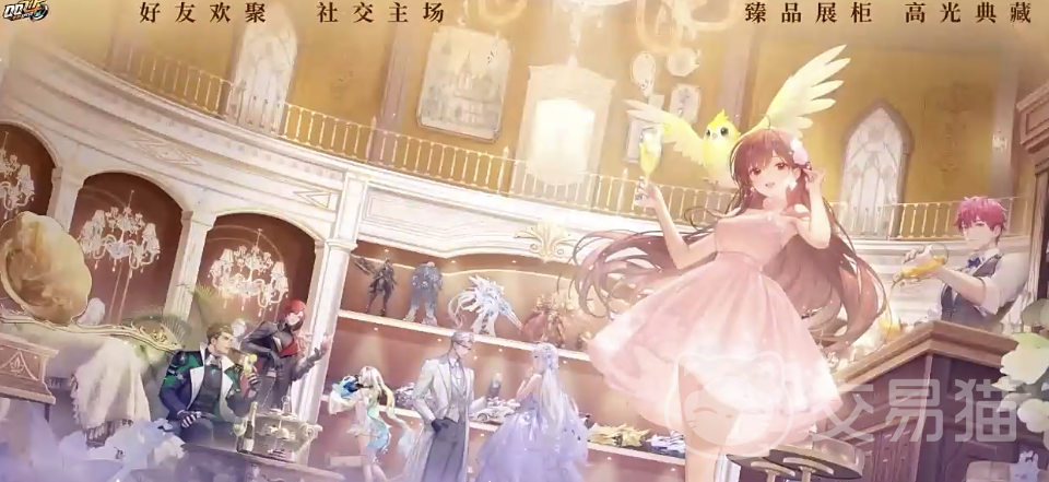 qq飞车账号交易去哪个平台安全 靠谱的游戏交易平台介绍