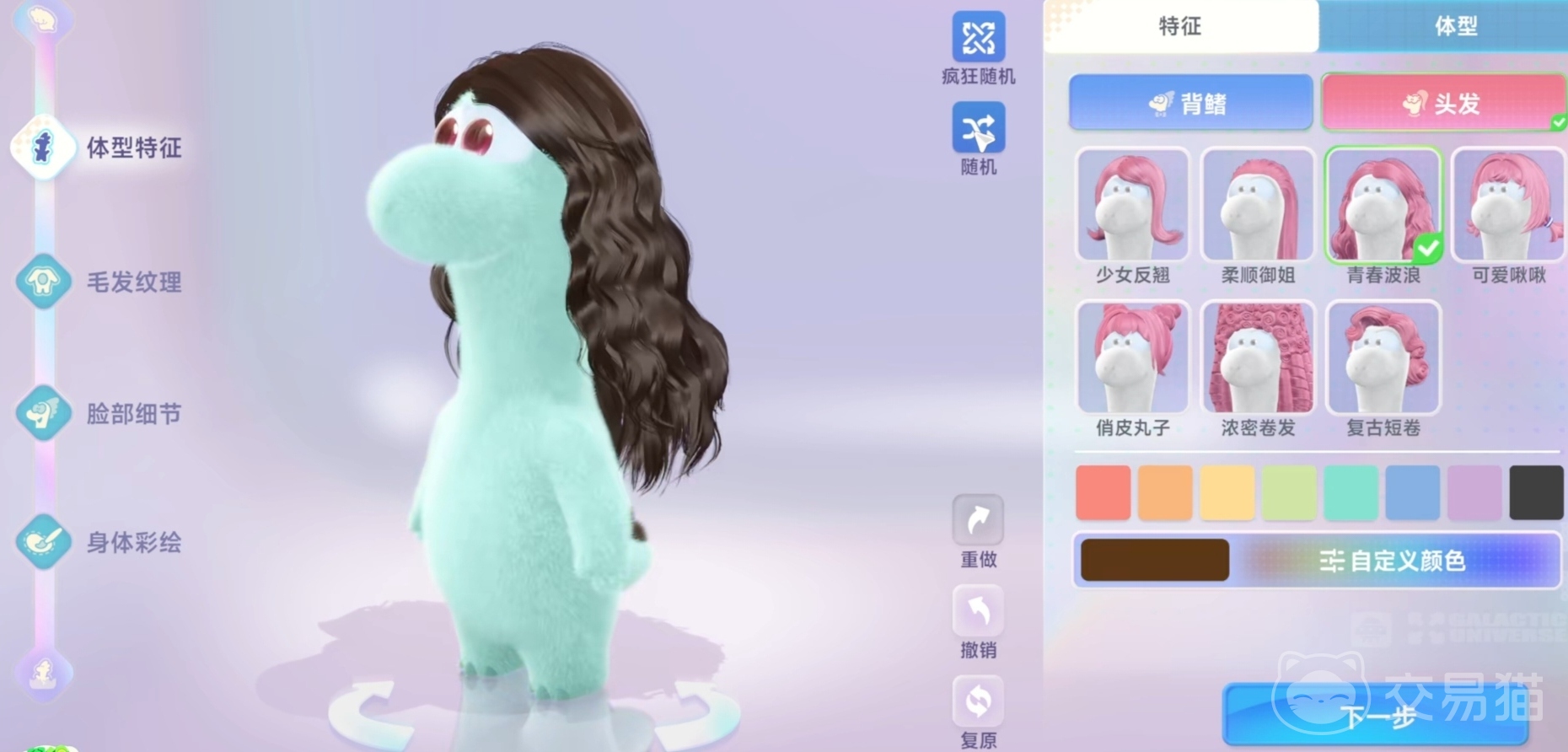 星绘友晴天过年能上线吗 星绘友晴天公测时间预测与上线可能性分析