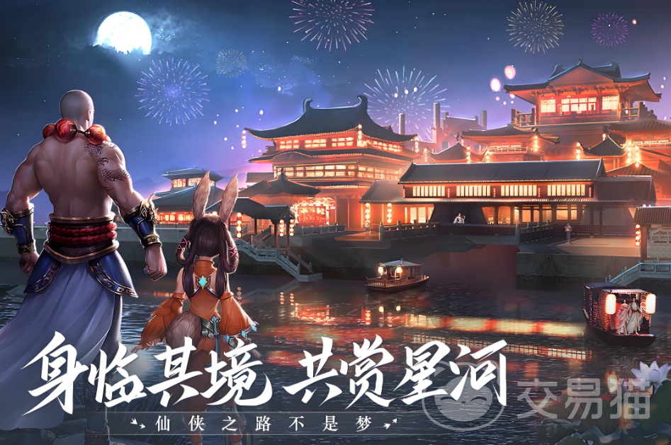 青云诀2账号出售平台分享 青云诀2账号出售哪个平台靠谱