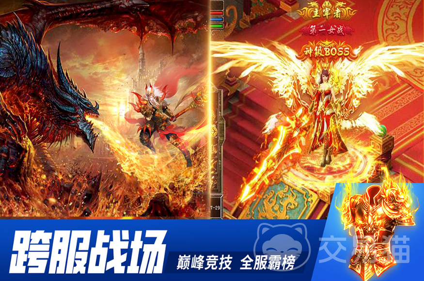 牧场传奇兑换码大全 牧场传奇最新礼包码汇总