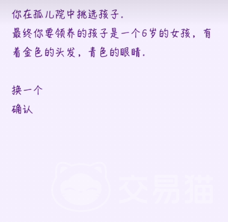 不老魔女和她的孩子们公测时间揭晓 不老魔女和她的孩子们全平台上线日期与玩法亮点