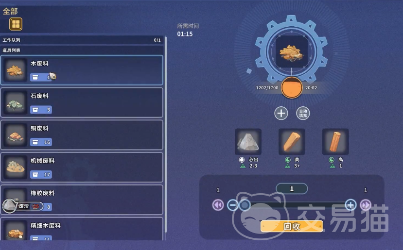 沙石镇时光铬钢轴承图纸获取指南 沙石镇时光铬钢轴承图纸下载与查看方法