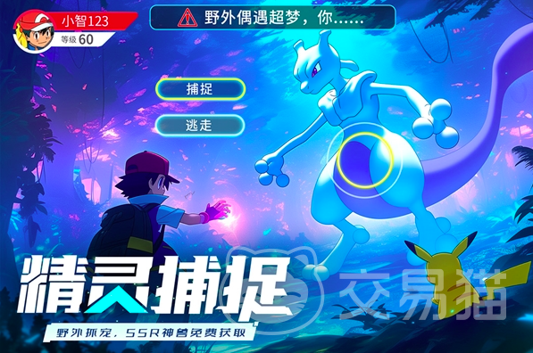 冲吧小精灵公测时间揭晓 冲吧小精灵最新测试信息与爆料汇总