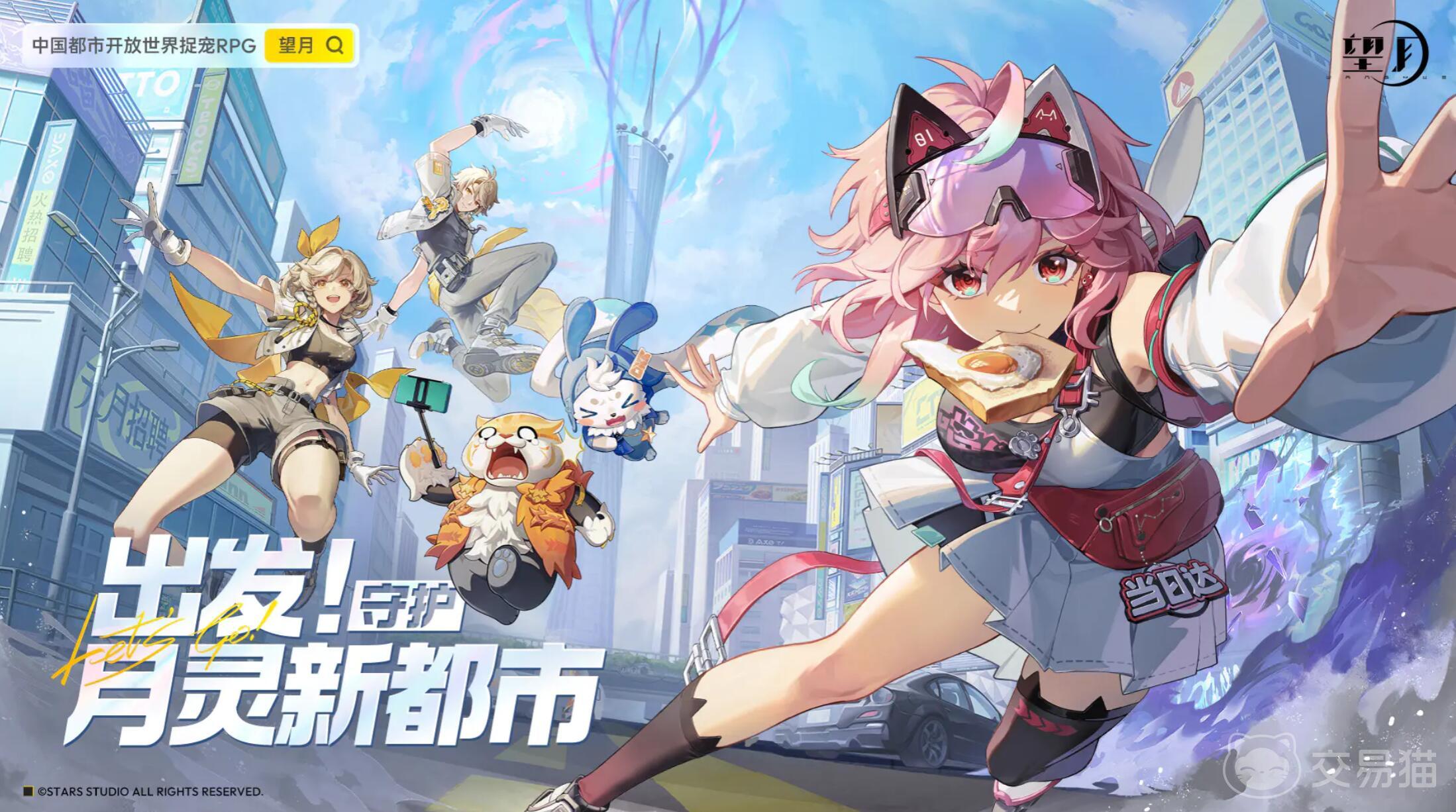 望月手游公测时间揭晓 望月手游上线日期最新消息