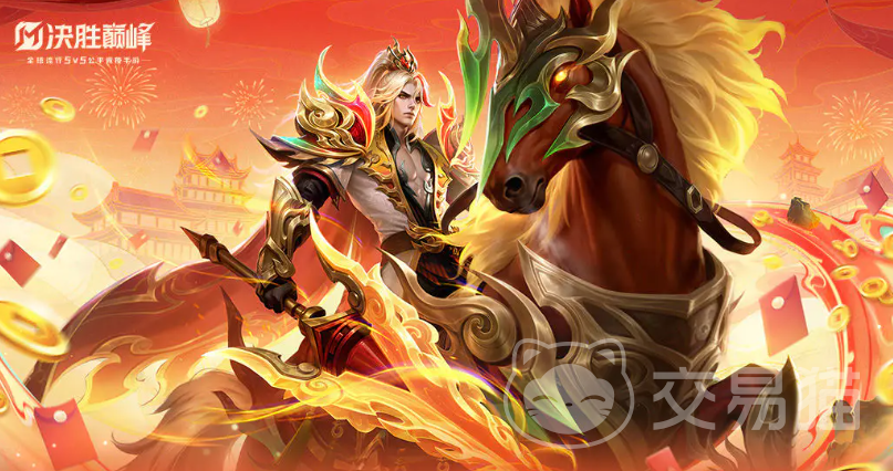 决胜巅峰春节福利活动开启时间 决胜巅峰春节限定奖励与玩法介绍