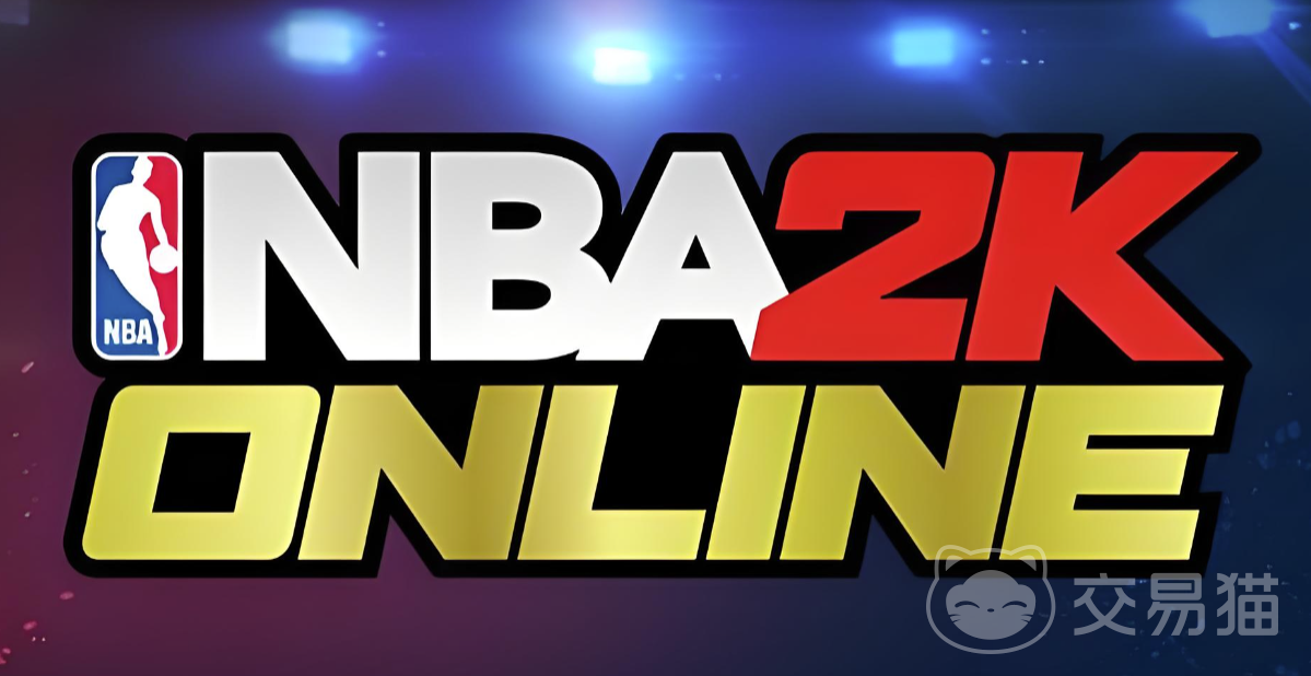nba2kol账号交易平台介绍 nba2kol账号买卖软件分享