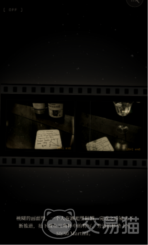 昨日酒客兑换码汇总 今日可用的昨日酒客最新兑换码盘点