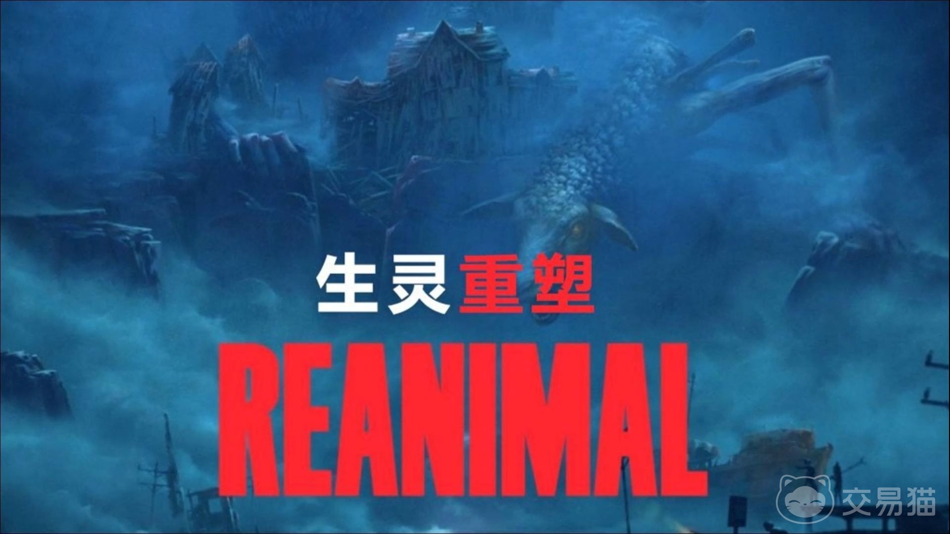 生灵重塑最低配置要求 生灵重塑电脑配置需求详解