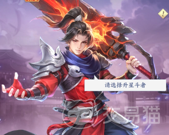 斗破苍穹资源回溯玩法详解 斗破苍穹资源如何高效回溯利用