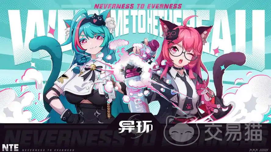 异环人物大全 异环全角色图鉴与技能解析