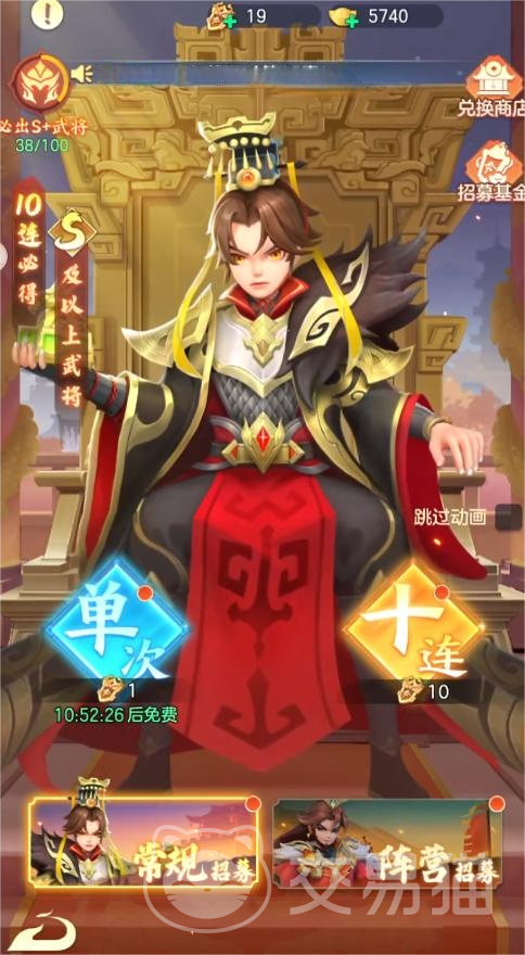 三国大冒险合成攻略大全 三国大冒险所有道具与角色合成方法详解