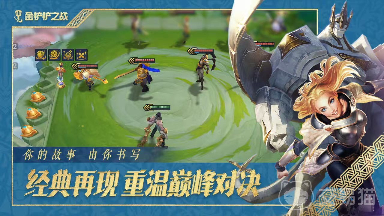 金铲铲账号交易平台哪个好 优质游戏号交易软件推荐