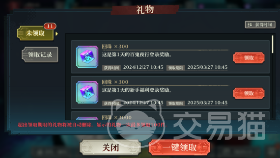 咒术回战手游国服上线时间 咒术回战幻影夜行国服公测日期