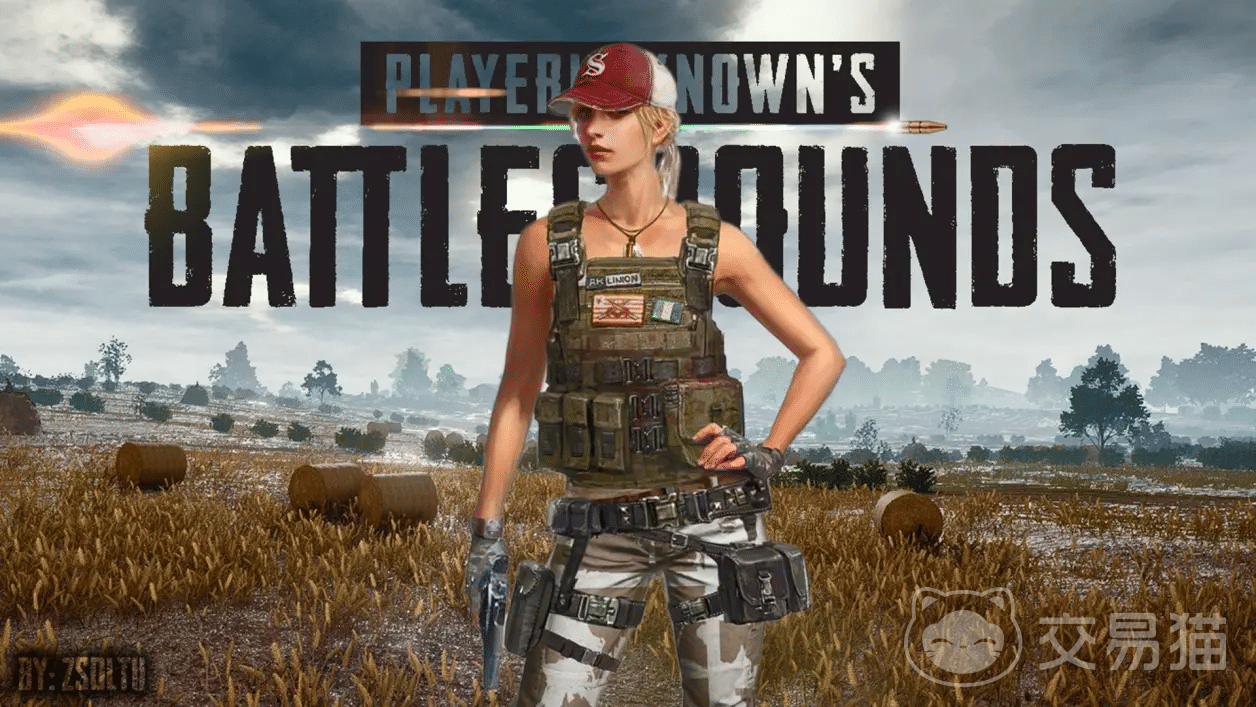 pubg账号出售平台哪个好 出售绝地求生账号去哪靠谱