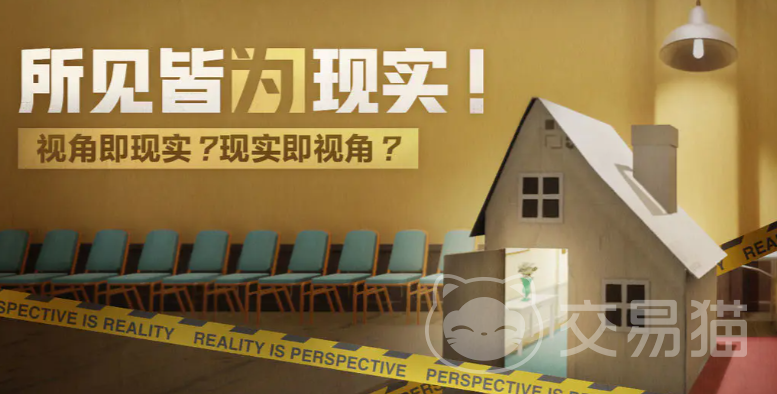 超阈限空间莫名其妙激活的成就获取方法 超阈限空间成就异常触发解锁攻略