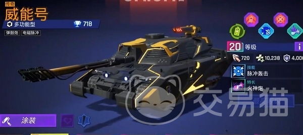 代号TK兑换码大全 代号TK最新礼包码分享