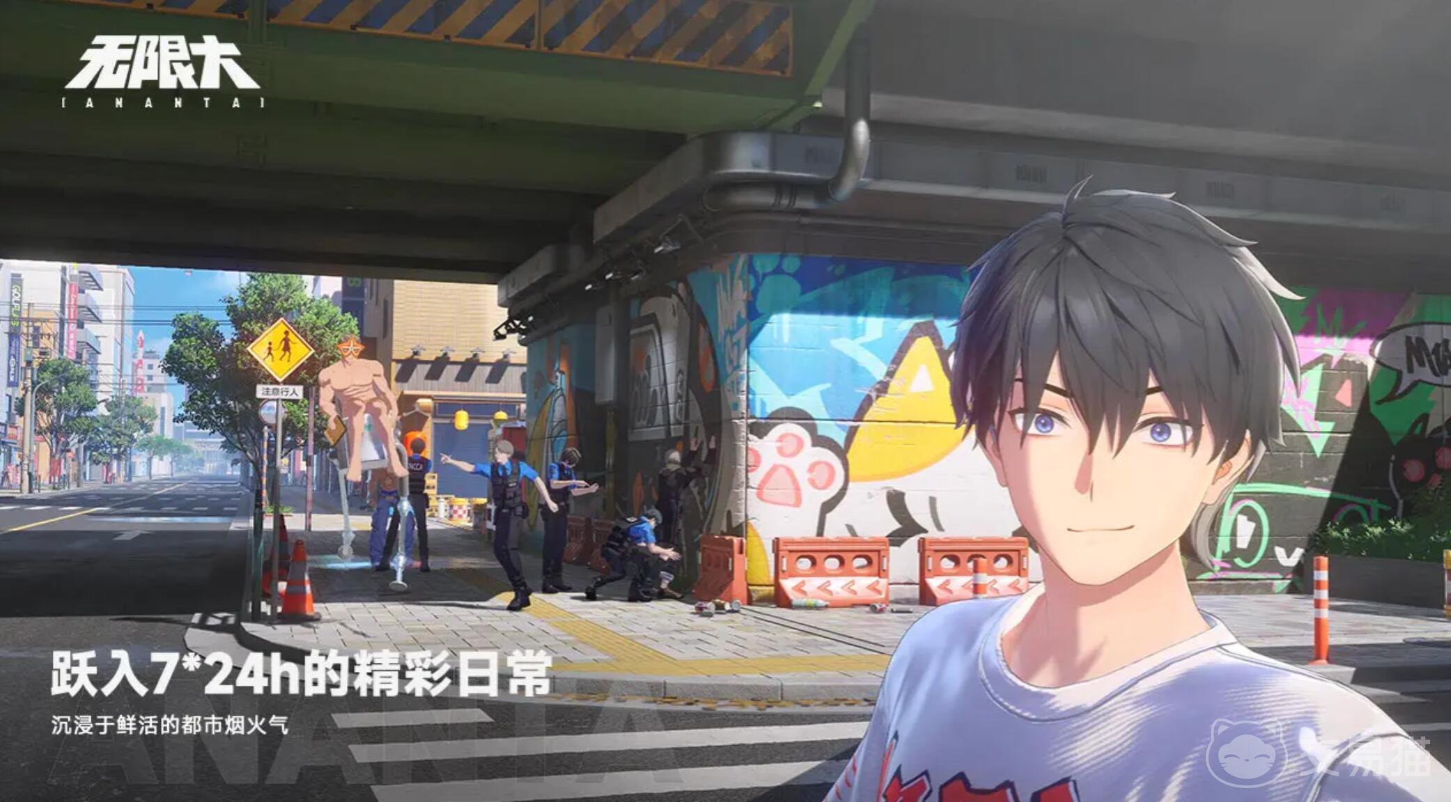 代号无限大公测时间揭晓 代号无限大上线日期与预约入口