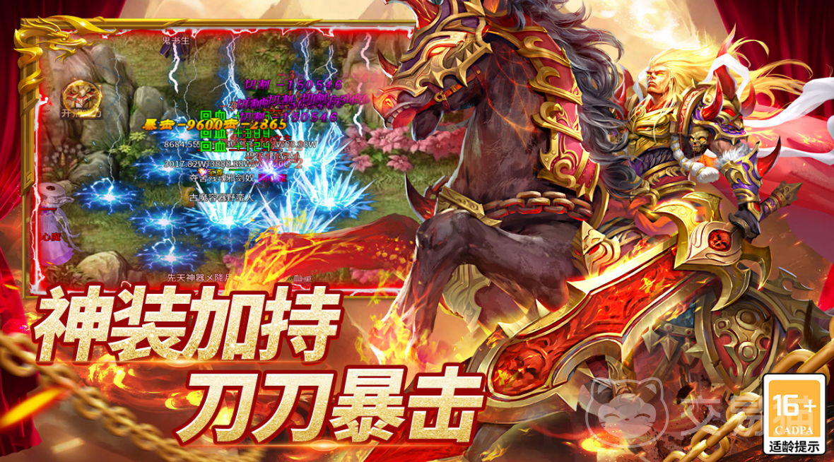 圣域传说手游兑换码大全 2024最新可用圣域传说手游礼包码分享